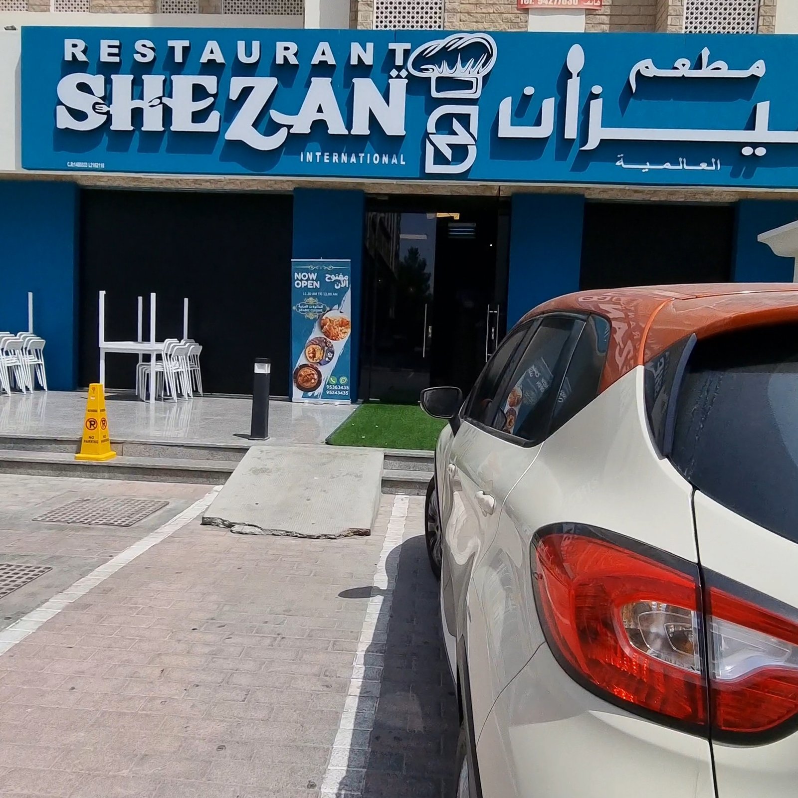 A place to get  Qatari Maktoum & Yemani Zurbian