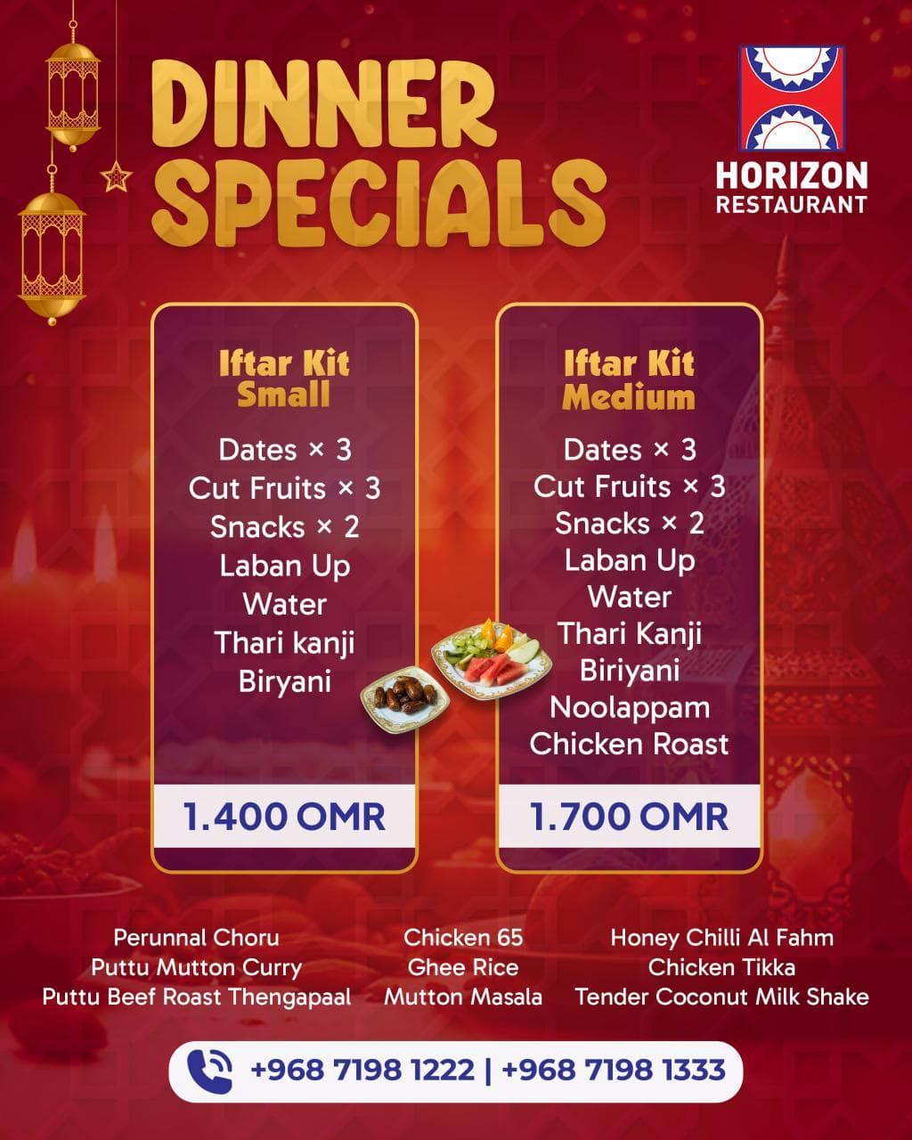 Iftar Buffet / Kit Horizon Restaurant Ghala