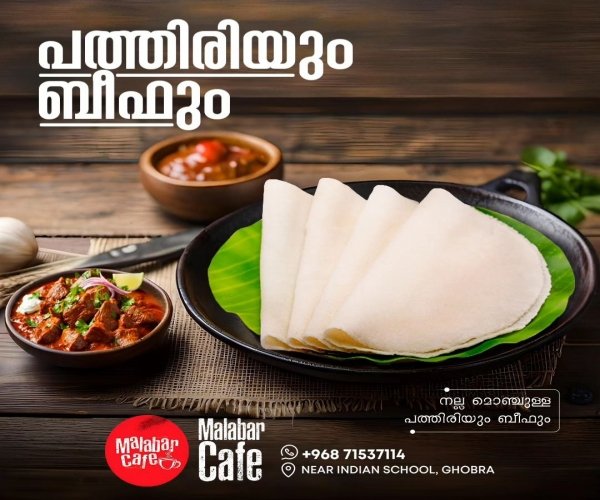 best Kerala restaurant in ghobra , Malabar Cafe